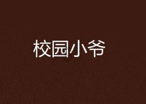 虫虫助手下载