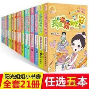 全民剧本大师内置菜单