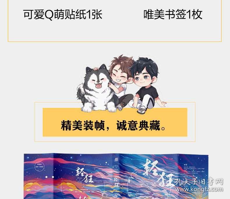 燃烧吧大脑免广告最新版