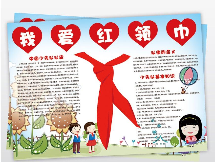 泛亚电竞网站