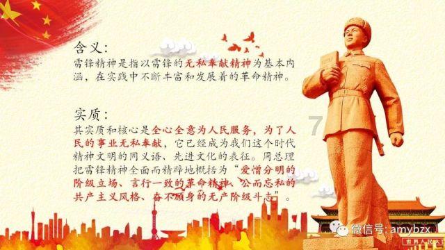 召唤神龙万宁版祖龙