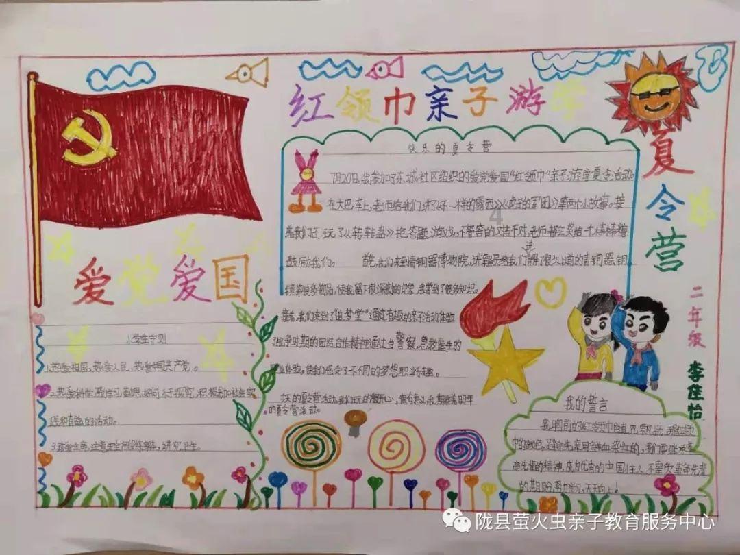月光影视