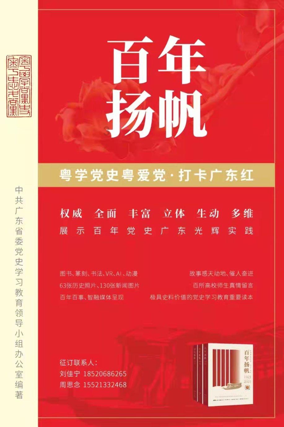 虫虫助手下载