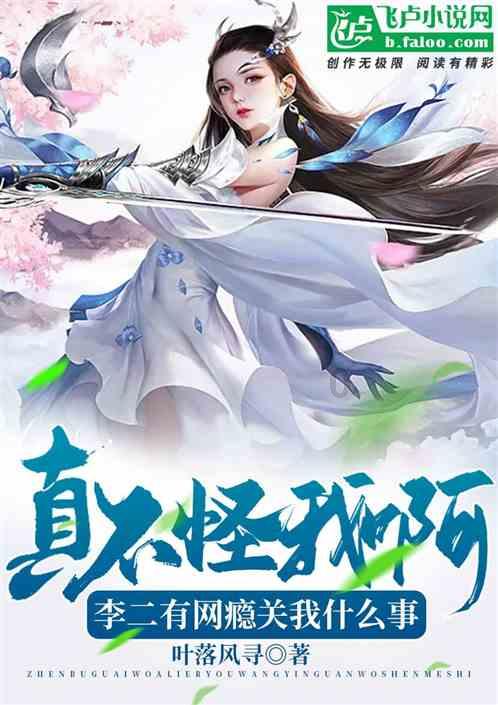 动物帮帮忙保卫家园
