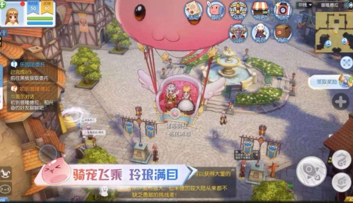 燃烧吧大脑装瓶子游戏